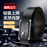 【已售100w】男士皮带贴皮无牙自动扣腰带男青年简约商务休闲裤带 银色航豹