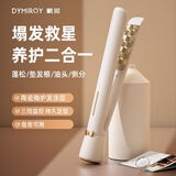 DYMIROY 戴觅玉米夹蓬松高颅顶夹板垫发根神器负离子玉米须持久定型卷发棒宿舍烫发棒夹发宿舍男士生日礼物女生 升级款【三档温控丨安全防烫】