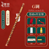 音域（RANGE）笛子专业竹笛初学者入门成人精品苦竹笛乐器横笛G调