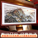 迅典国画山水画鸿运当头挂画客厅装饰画办公室字画风水画沙发背景墙画 C款【泰山日出】 实木带框205*115CM(有机玻璃）