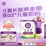 a2奶粉 紫聪聪 儿童学生奶粉 含维生素D+DHA【4-12岁】750g