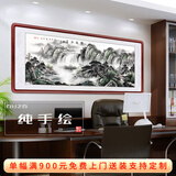迅典国画山水画客厅办公室挂画手绘沙发背景墙装饰画风水画靠山图字画 源远流长 圆角红木色 实木带框83*163厘米