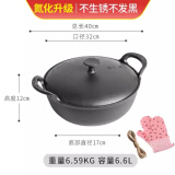小幸福鑄鐵【铁盖】23-36cm无涂层铸铁锅家用煮粥煲仔饭炖锅微压铁盖元宝锅 32CM元宝锅+铁盖+麻绳+手套 32cm
