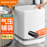 带盖大号按压式家用厨房客厅卫生间厕所卧室网红桶+100只平口袋