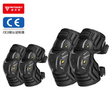 摩多狼（MOTOWOLF）护膝摩托车骑行护具夏季防摔电动车防风护腿机车四季通用骑士装备