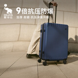 爱华仕行李箱男拉杆箱女大容量旅行箱轻便万向飞机轮26英寸密码箱海军蓝