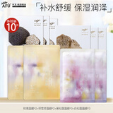 阿芙（AFU）五感面膜补水保湿面贴膜女护肤品礼物 10片：黑松露+白松露+玫瑰+积雪