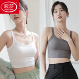 浪莎（LangSha）美背文胸一体夏季薄款纯棉吊带小背心女外穿内衣带胸垫打底抹胸衣 两件装[白色+灰色]【遮副乳】 M [86-135斤]【遮副乳】 【24H速发】