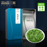 兰馨茶叶 贵州特级绿茶 湄潭雀舌礼盒装 叶之帅雀舌 125g*2罐