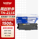 兄弟（brother） TN-2115原装粉盒DR-2150硒鼓 适用于2140/2150/2170 7340/7450 TN2115标准容量单支装（1500页）