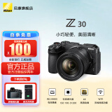 尼康（Nikon）Z30入门级 微单数码照相机4K高清Vlog摄像机学生 礼物 旅游 手持随身拍照片直播相机 Z30+（12-28）套机 官方标配【下单送钢化膜+品牌座充+晒单赠品】