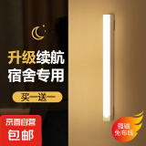 启梵护眼充电led台灯学生宿舍小夜灯睡眠灯床头写字神器 10CM充电按键三色光【两个装】