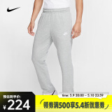 耐克（NIKE） 男子法式毛圈长裤  SPORTSWEAR CLUB BV2714-063 S