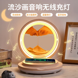 来自星星的礼物流沙画摆件台灯蓝牙音箱音响女生生日礼物男乔迁之喜结婚圣诞礼物 七仓发货【金碧辉煌】礼盒礼袋