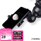 星缘望远镜连接手机摄影通用支架望远镜配件