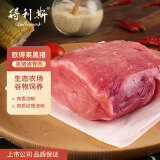 得利斯 黑猪通脊2斤 黑猪肉生鲜 猪里脊肉  瘦肉里脊 瘦肉切丝