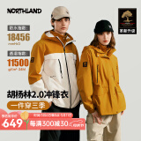 诺诗兰（NORTHLAND）【胡杨林2.0】户外女士防风防泼三合一冲锋衣徒步登山服外套