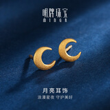 明牌珠宝生日礼物足金时尚黄金月亮心悦耳钉耳饰送礼女AFH0060工费70 足金 约0.82克