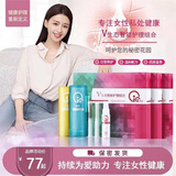触爱V生态智能护理套盒官方cici女性私护滋润妇科抑菌凝胶私清洁异味 触爱【五盒周期装】