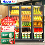 华尔（Huaer）水果保鲜柜展示柜蔬菜冷藏柜超市冰柜商用冰箱水果店冷藏储存柜酸奶柜风冷无霜 【经典款】大三门1860