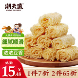 潮夫道响铃卷180g 火锅食材关东煮螺蛳粉 豆皮腐皮卷炸腐竹炸响铃玲玲卷
