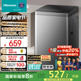 海信（Hisense）波轮洗衣机全自动 9公斤小型家用租房宿舍洗衣机 金属机身一级能效除螨HB90DC30以旧换新国家补贴