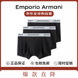 Emporio ArmaniEA阿玛尼春夏经典男士棉质平角内裤3条装 111357 CC717 黑色 2XL