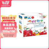 你好！数学 最亲切的数学概念启蒙图画书精编版（第3阶段 套装共10册）