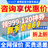 美赞臣（Enfamil）美赞臣美赞臣美赞臣美赞臣美赞臣铂睿4段奶粉3岁以上学生儿童成长 铂睿4段X6罐