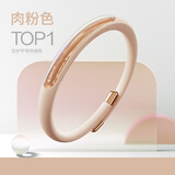 锐舞【热销NO.1丨防基孔肯雅热】防叮手环户外大人驱蚊神器礼物 【肉粉色】230天长效 咨询有礼