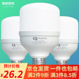 得焺led灯泡超亮家用节能灯室内照明灯工厂大功率螺口E27灯泡 45W-E27螺口- 1只装