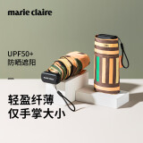 MARIE CLAIRE法国防晒遮阳伞防紫外线晴雨伞六折超轻小巧便携太阳伞女士礼物