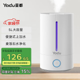 亚都（YADU）加湿器卧室上加水5L大容量家用办公室桌面大雾量智能恒湿uv杀菌孕妇婴儿可用空调房喷雾增湿 触摸净化款