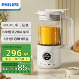 飞利浦（PHILIPS）破壁机 家用迷你免过滤豆浆机 降噪低音多功能料理机 生榨汁机搅拌婴儿辅食机多功能HR2038/20