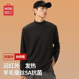 名创优品（MINISO）桑蚕丝打底衫男秋冬加绒加厚半高领内搭男生含羊毛双面绒长袖t恤 黑色(纯色) L /175(体重120-140斤)