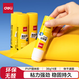 得力(deli)36g高粘度PVP固体胶水 无甲醛快干耐用胶棒 强力粘接 学生文具 4支装 办公用品 6372