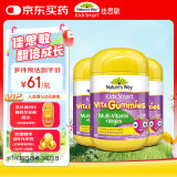 佳思敏（Nature's Way）儿童维C复合维生素蔬菜精华软糖3瓶装60粒/瓶  澳洲进口 2岁以上