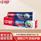 中华健齿白牙膏 小苏打清新薄荷味200g去牙渍清新口气 炫动果香味 200g*1支