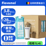 风车牧场比利时进口3.8g乳蛋白脱脂高钙纯牛奶 1L *6盒 牛奶整箱装
