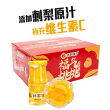 林家铺子【年货礼盒】维C黄桃罐头 258g*10罐 过年送礼 玻璃罐