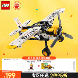 乐高（LEGO）积木拼装机械组系列42198 丛林飞机男孩儿童玩具生日礼物