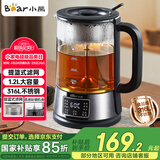 小熊（Bear）养生壶 1.2L大容量煮茶器煮茶壶 316L不锈钢喷淋蒸茶壶泡茶壶 煮茶烧水一体  ZCQ-D12Z5