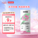 诺特兰德多维电解质粉 运动骑行马拉松电解质冲剂【3克*7条/盒】荔枝味