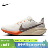 耐克NIKE男跑步鞋AIR ZOOM PEGASUS 41蛇年限定运动鞋HV5975-102 40