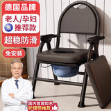 JCZS德国品牌坐便器老年人可移动马桶椅子家用便携坐便凳厕所病人孕妇 O型便孔+加厚高强碳钢