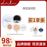鲑鱼（SALMON） 【品牌旗舰】salmon鲑鱼幻彩单双层气垫cc霜皮革甜心粉钻 新款白钻双层气垫一盒（15g+5g）