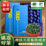 芯轩安溪铁观音特级茶叶礼盒2025新茶兰花香乌龙茶500g茶叶自己喝送礼 特级安溪铁观音两盒500g+礼品袋
