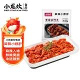 小龙坎 麻辣小郡肝200g 四川火锅生鲜食材冒菜串串烧烤肉制品生鲜半成品
