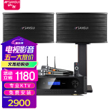 山水（SANSUI）2024年新款PK09专业ktv音响K歌会议一拖四大功放套装家用家庭电视卡拉OK点歌机大功率 山水PK09+功放+话筒