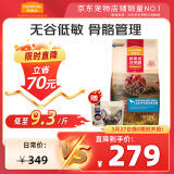 麦富迪狗粮 无谷牛肉双拼粮15kg 成犬中大型犬金毛拉布拉多